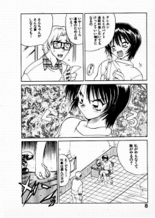 [Yamamoto Kenji] Seiken Cinderella - page 9