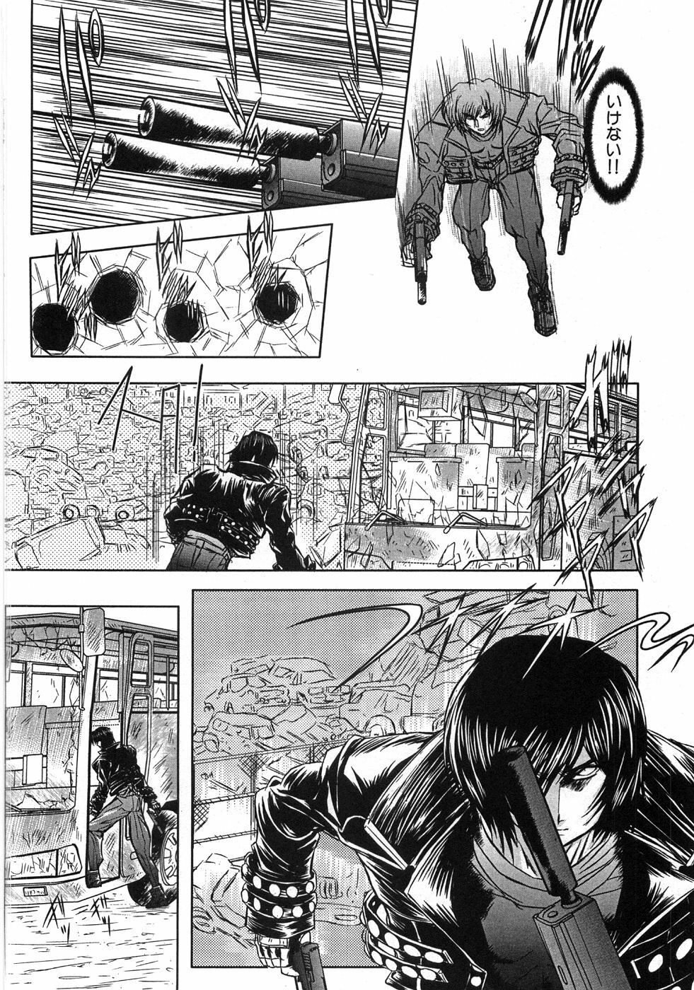 [MARO] Essential page 128 full