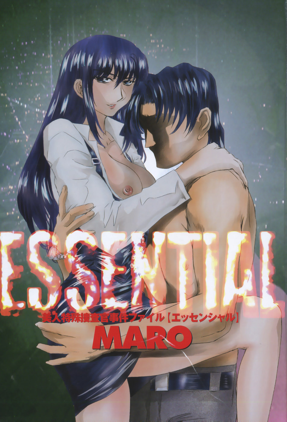 [MARO] Essential page 7 full