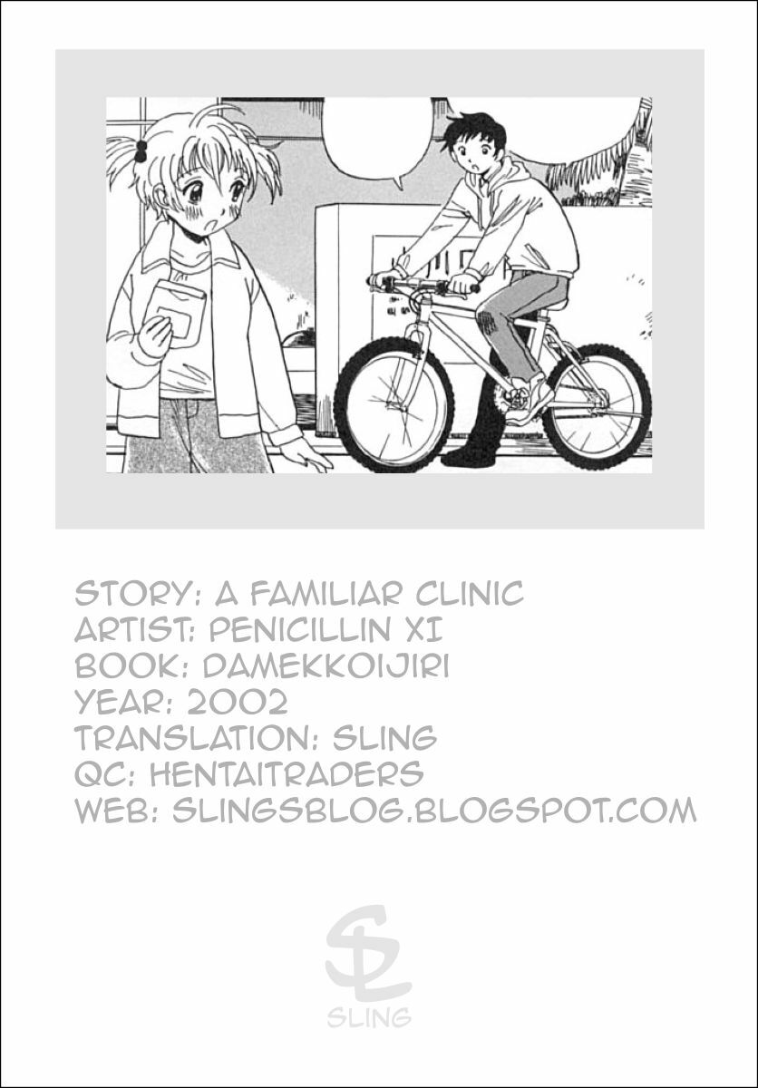 [Penicillin XI] Onajimi Iin | A Familiar Clinic [English] [Sling] page 17 full