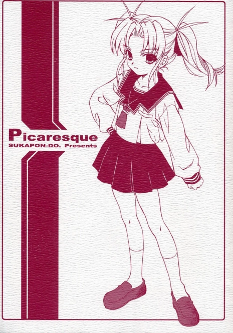 [Sukapon-Do] Picaresque