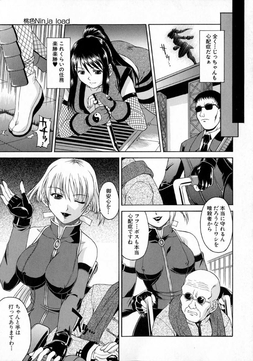 [Martan] Hyakka Ryoran page 107 full