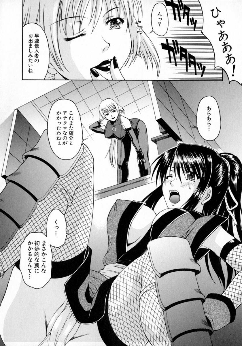 [Martan] Hyakka Ryoran page 108 full