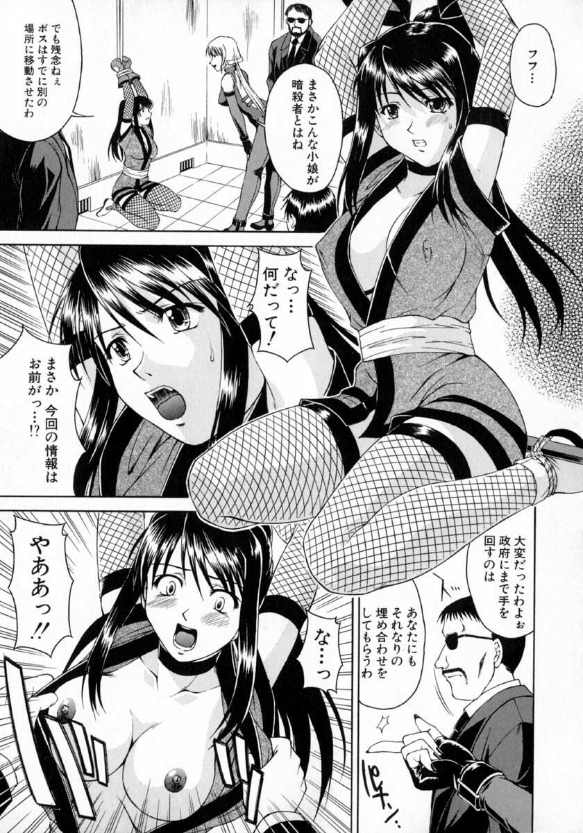 [Martan] Hyakka Ryoran page 109 full