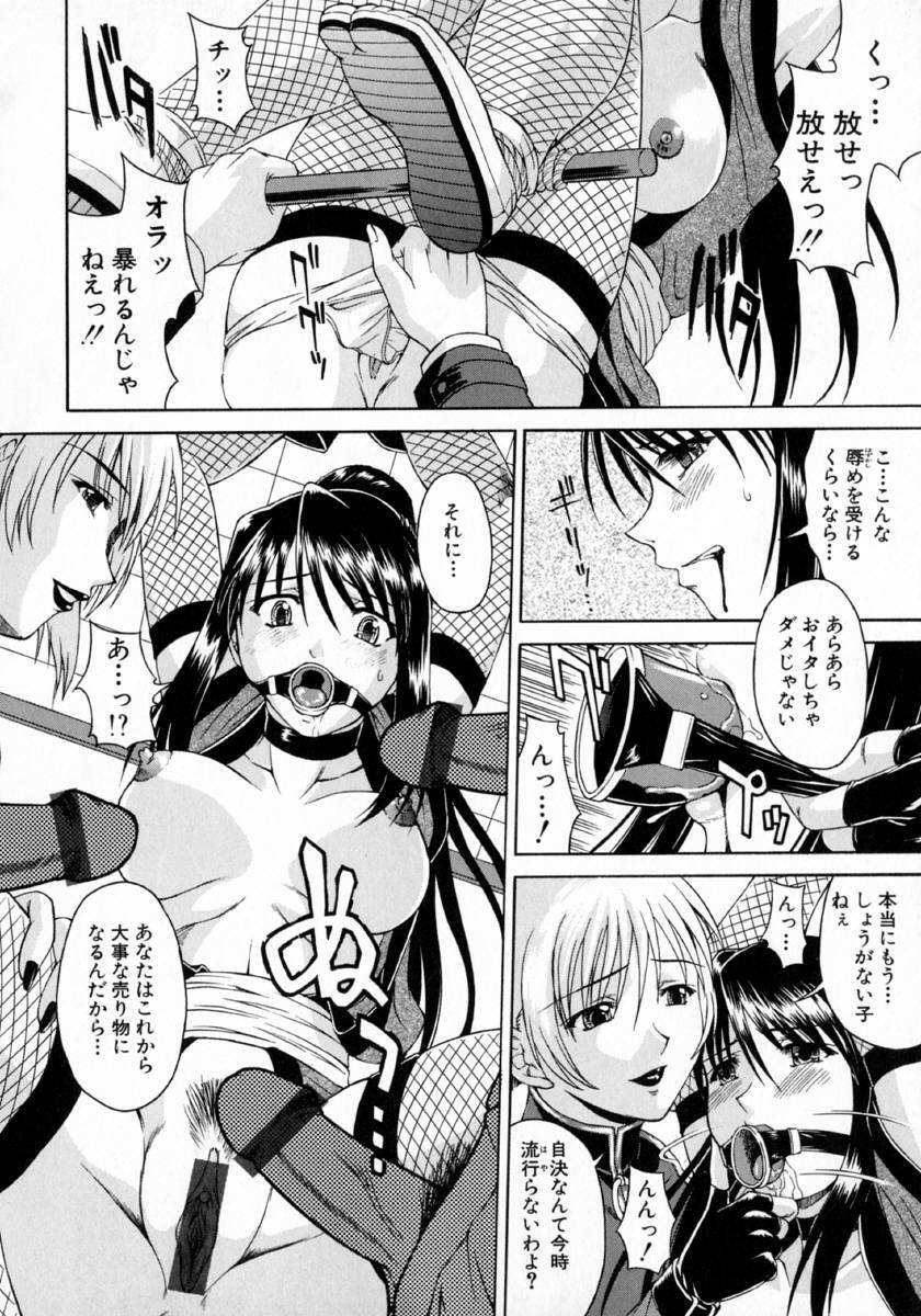 [Martan] Hyakka Ryoran page 110 full