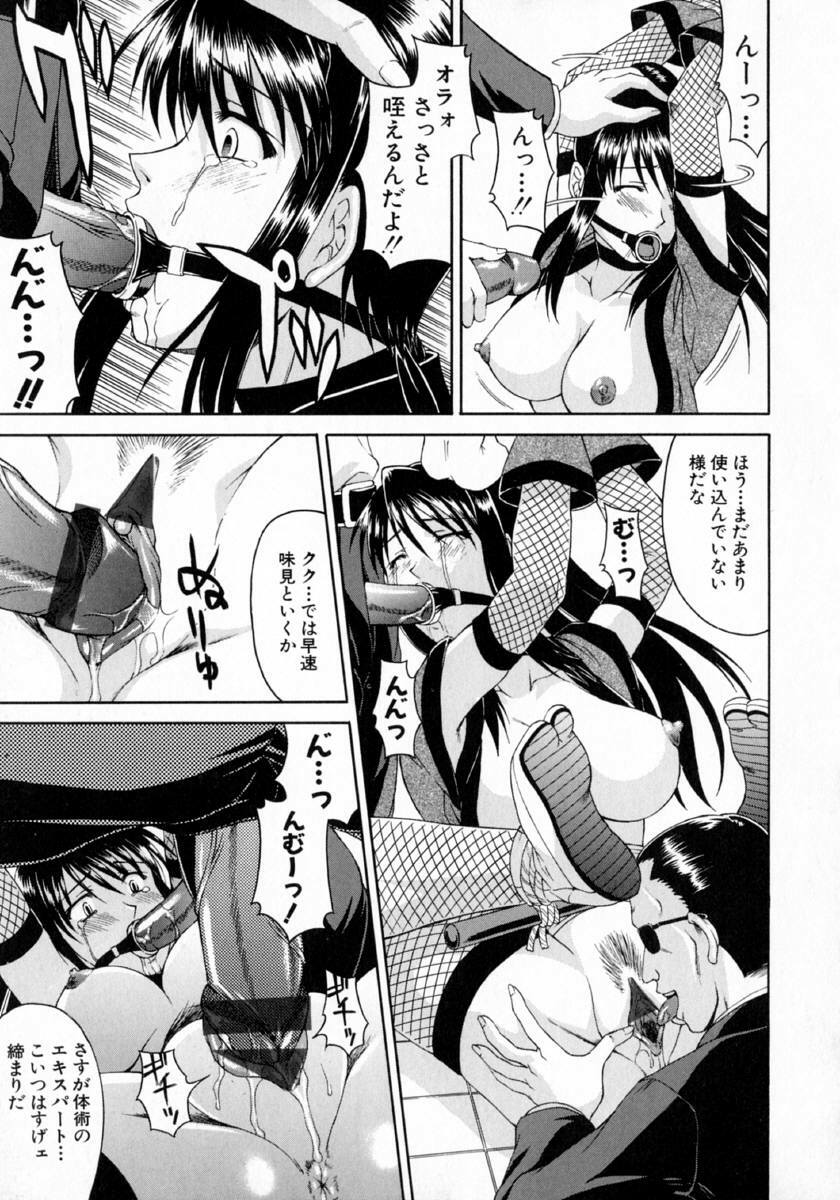 [Martan] Hyakka Ryoran page 111 full