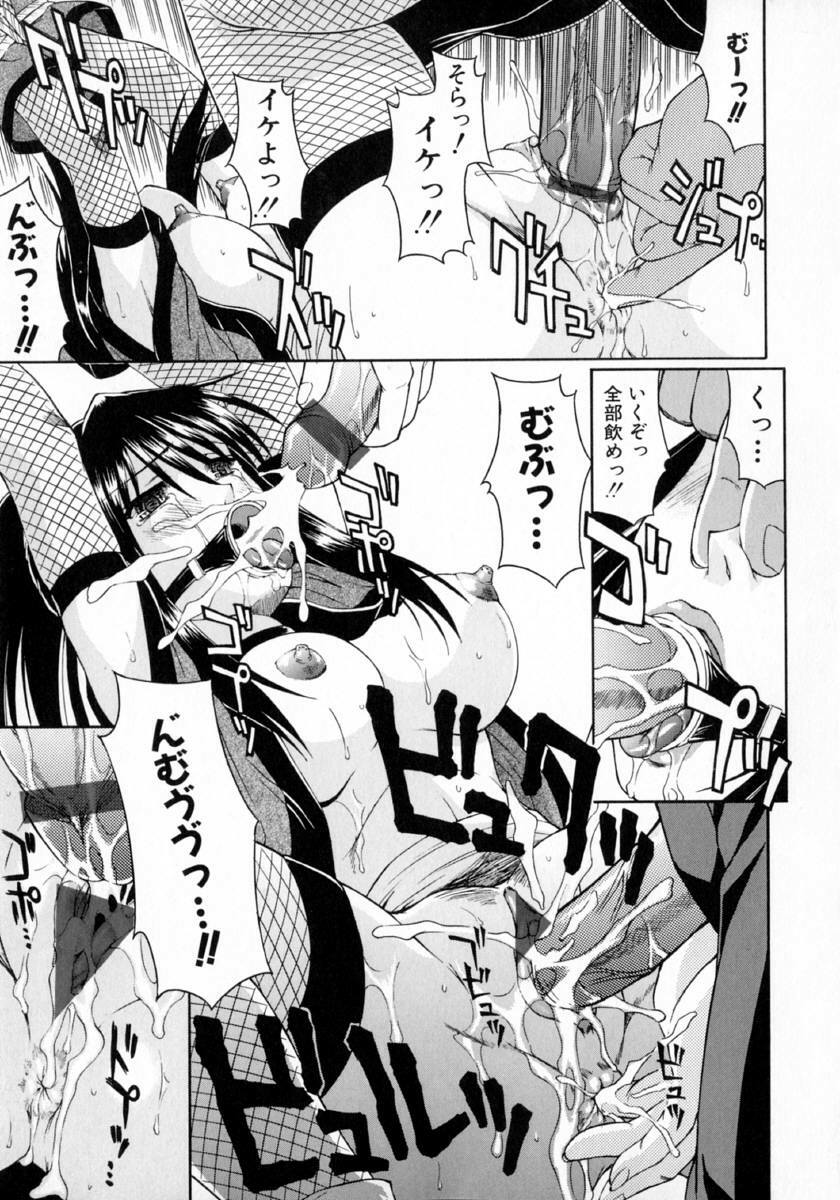 [Martan] Hyakka Ryoran page 113 full