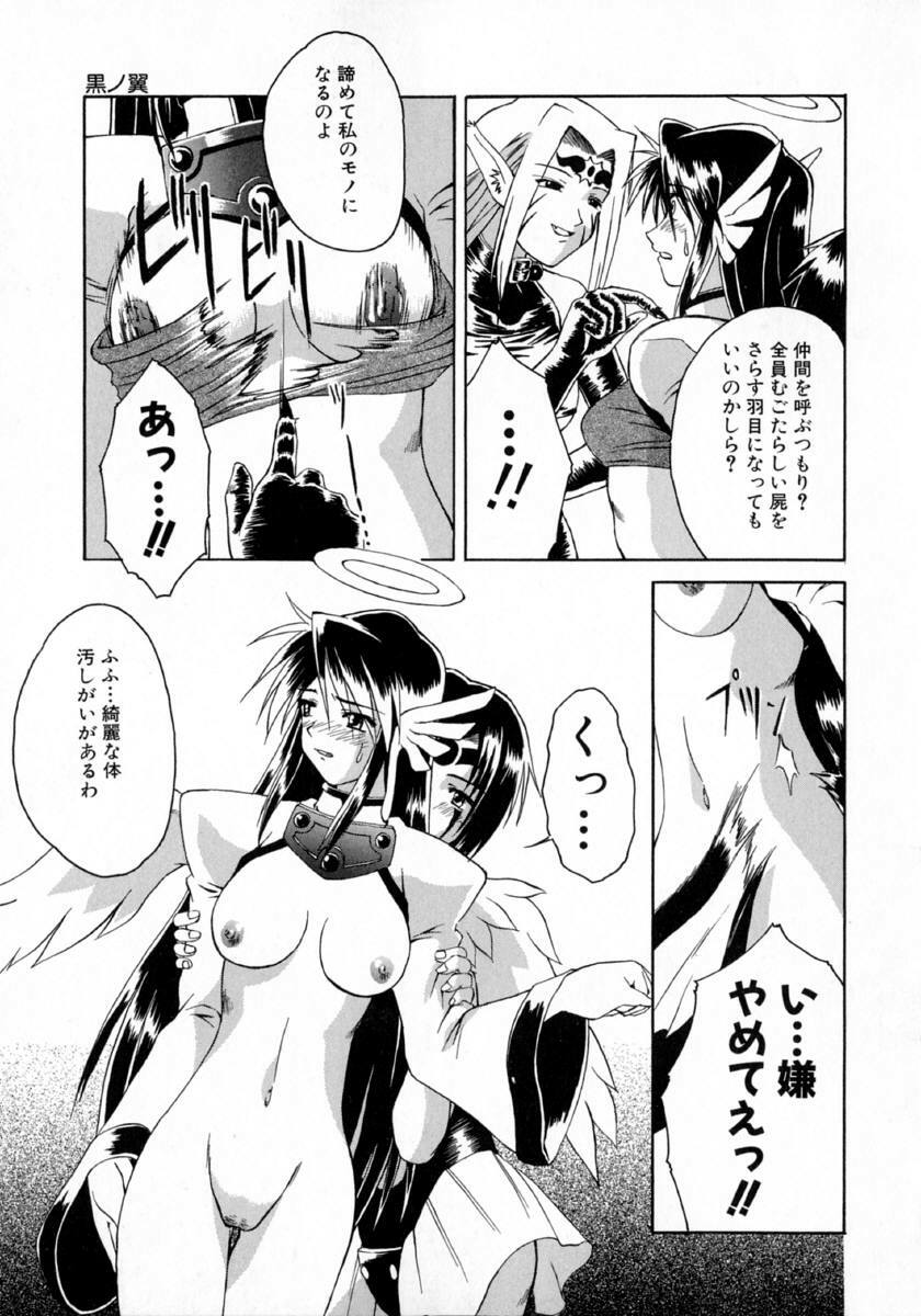 [Martan] Hyakka Ryoran page 127 full