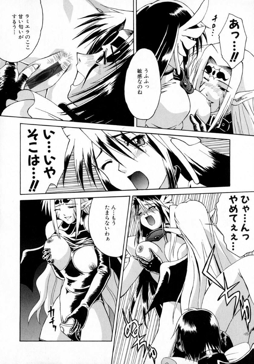 [Martan] Hyakka Ryoran page 128 full