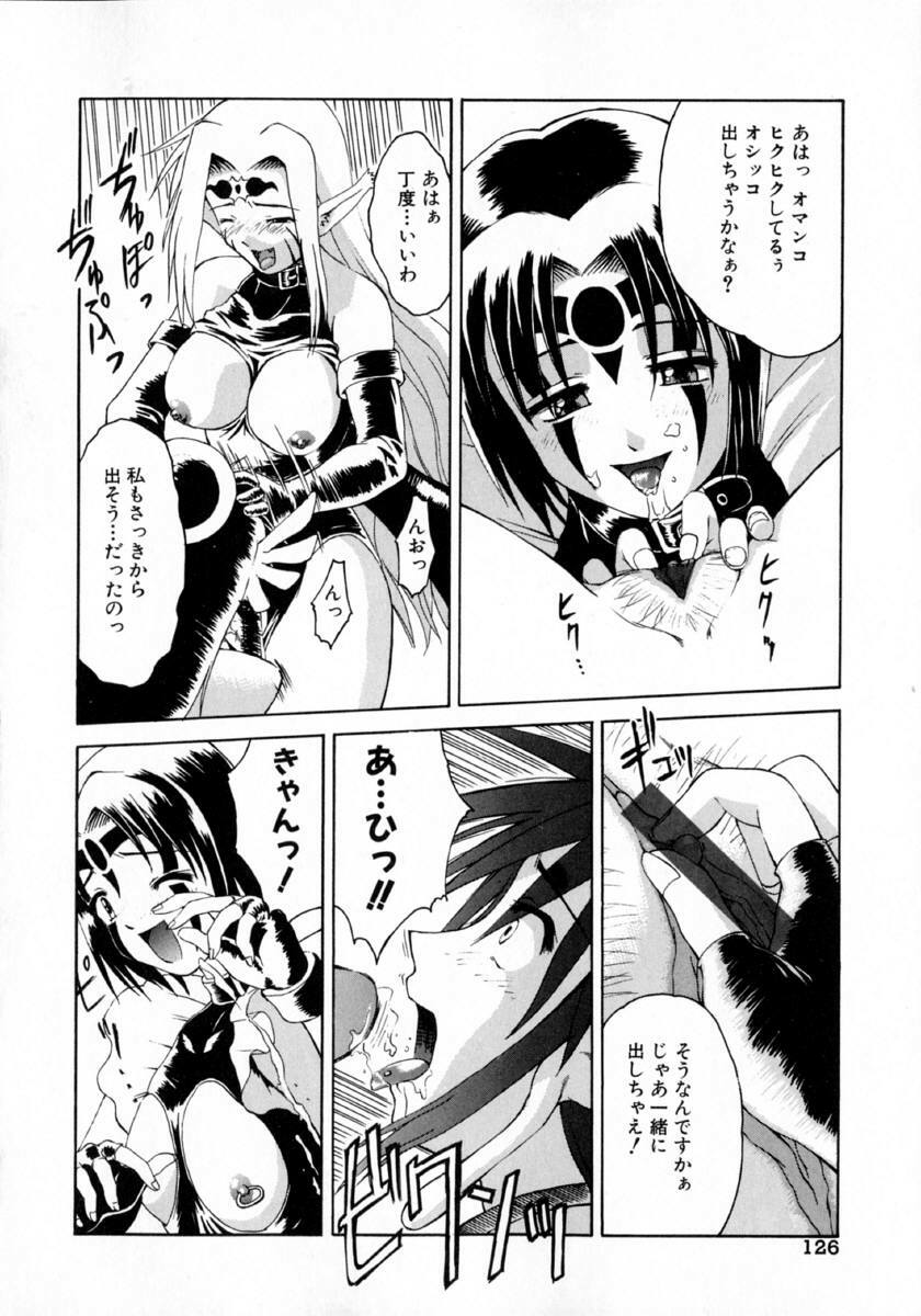 [Martan] Hyakka Ryoran page 130 full