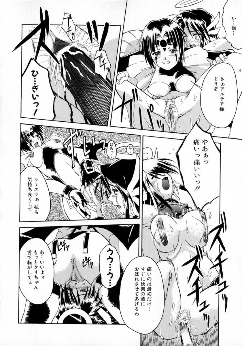 [Martan] Hyakka Ryoran page 132 full