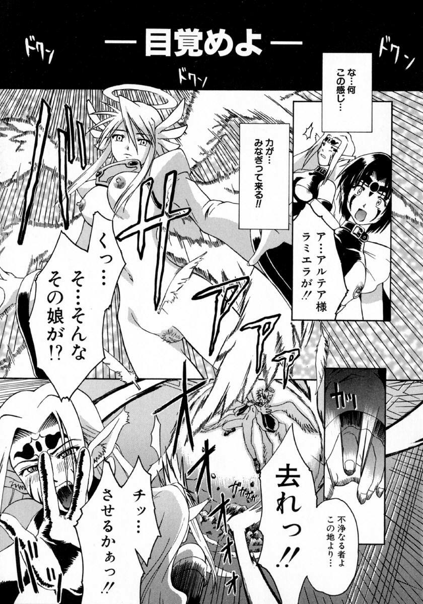 [Martan] Hyakka Ryoran page 135 full