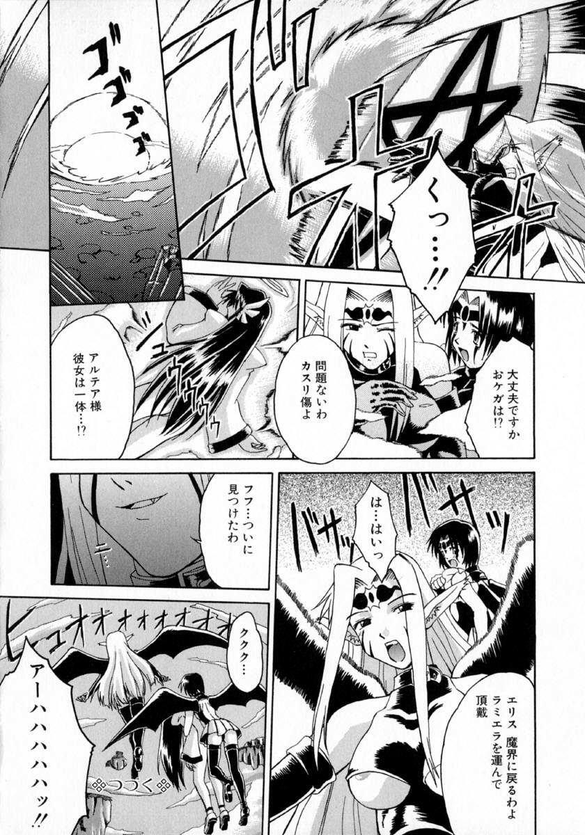 [Martan] Hyakka Ryoran page 136 full