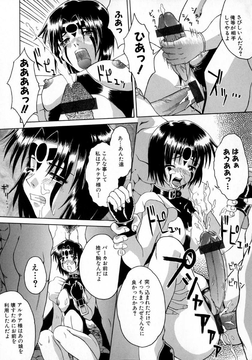 [Martan] Hyakka Ryoran page 147 full