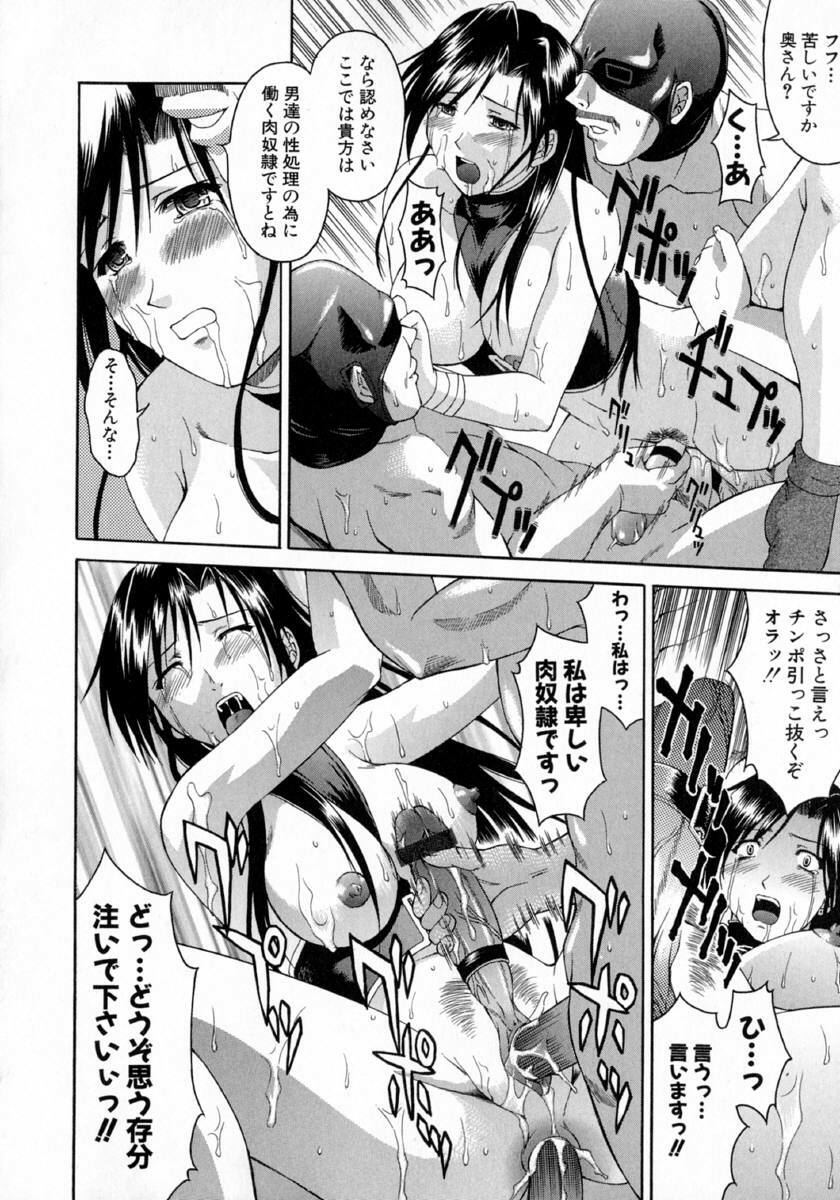 [Martan] Hyakka Ryoran page 86 full