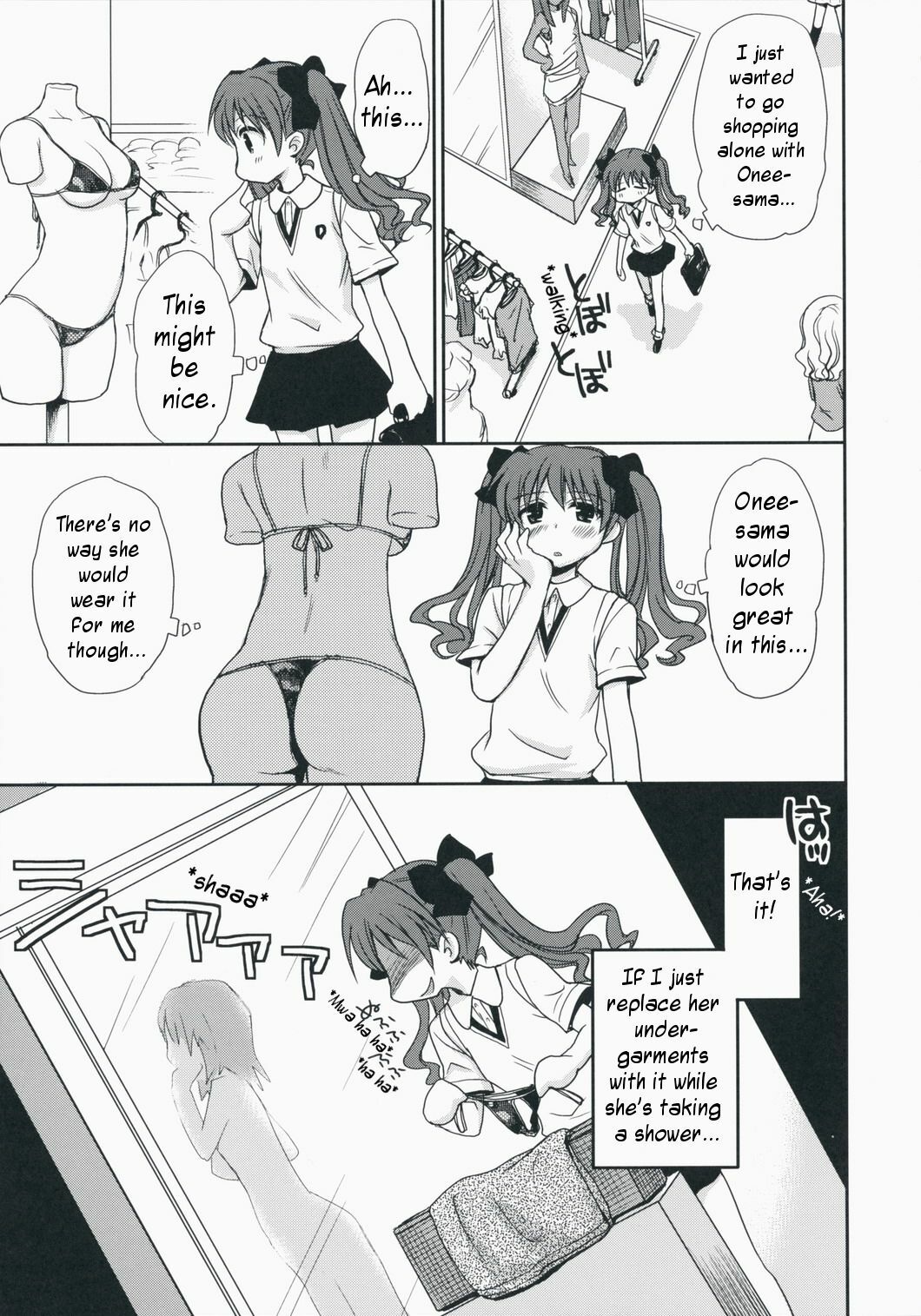 (C75) [Takumi na Muchi] Choudenji Hou no Aishi Kata | How to Love a Super Electromagnetic Gun (Toaru Kagaku no Railgun) [English] page 6 full