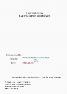 (C75) [Takumi na Muchi] Choudenji Hou no Aishi Kata | How to Love a Super Electromagnetic Gun (Toaru Kagaku no Railgun) [English] - page 3