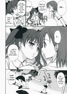 (C75) [Takumi na Muchi] Choudenji Hou no Aishi Kata | How to Love a Super Electromagnetic Gun (Toaru Kagaku no Railgun) [English] - page 5