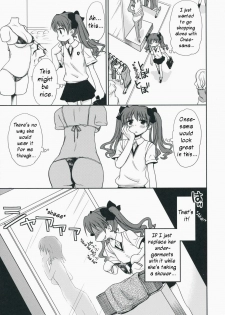 (C75) [Takumi na Muchi] Choudenji Hou no Aishi Kata | How to Love a Super Electromagnetic Gun (Toaru Kagaku no Railgun) [English] - page 6