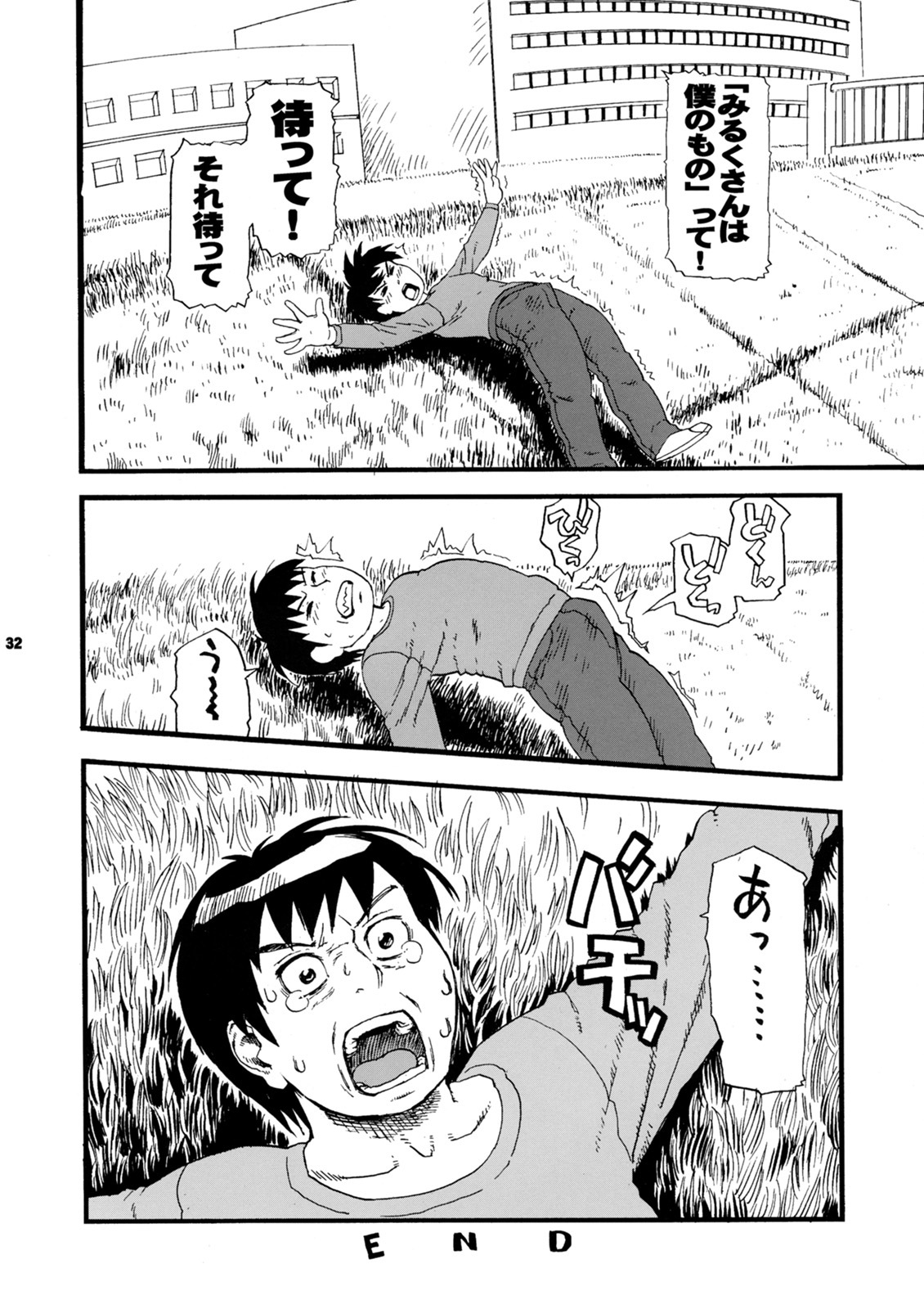 (C75) [Tsurugashima Heights (Hase Tsubura)] Paiman Diver (81diver) page 31 full