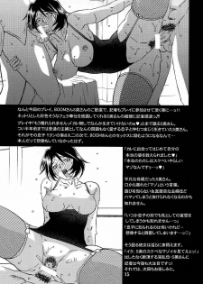 (C74) [Sankaku Apron (Sanbun Kyoden, Umu Rahi)] Gekkan Akebi no Mi Hachigatsu Zoukangou - Jukujo Tengoku - page 14