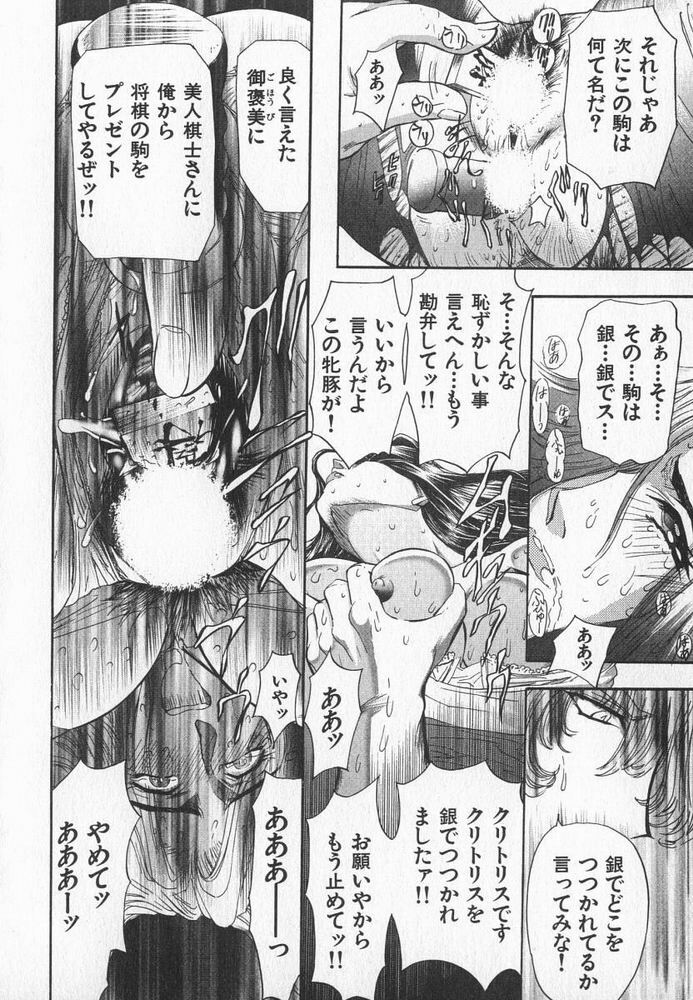 [MARO] ABILITY 3 page 115 full