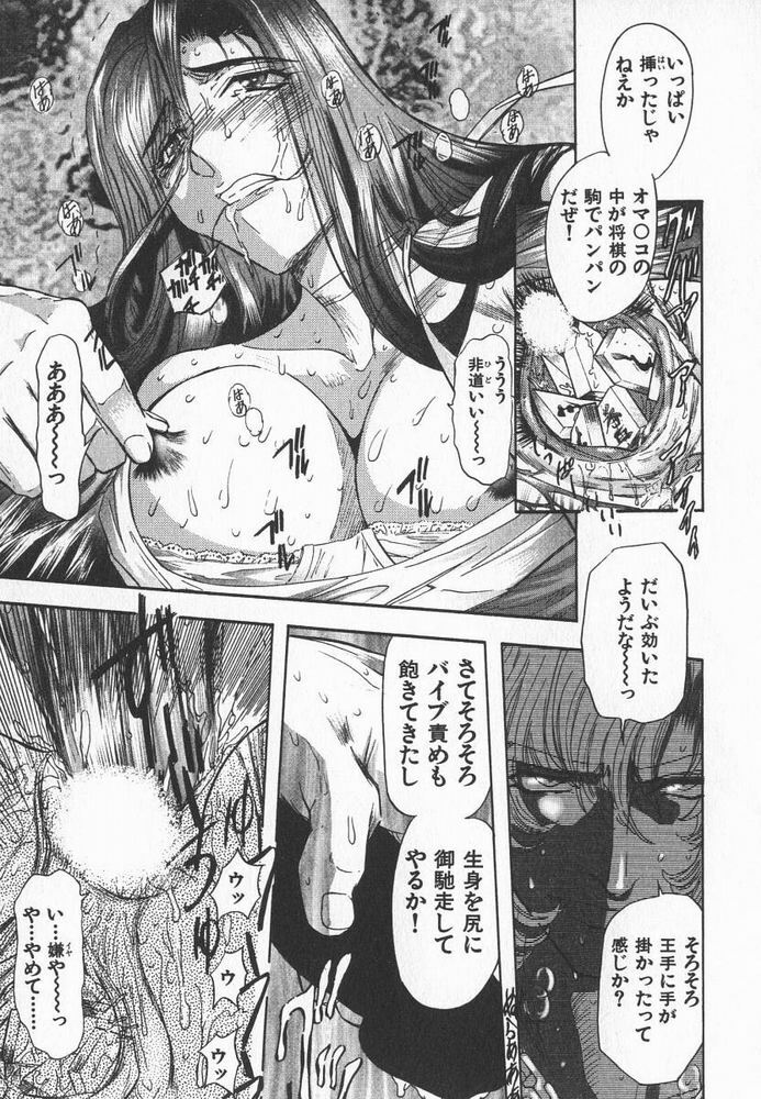 [MARO] ABILITY 3 page 116 full