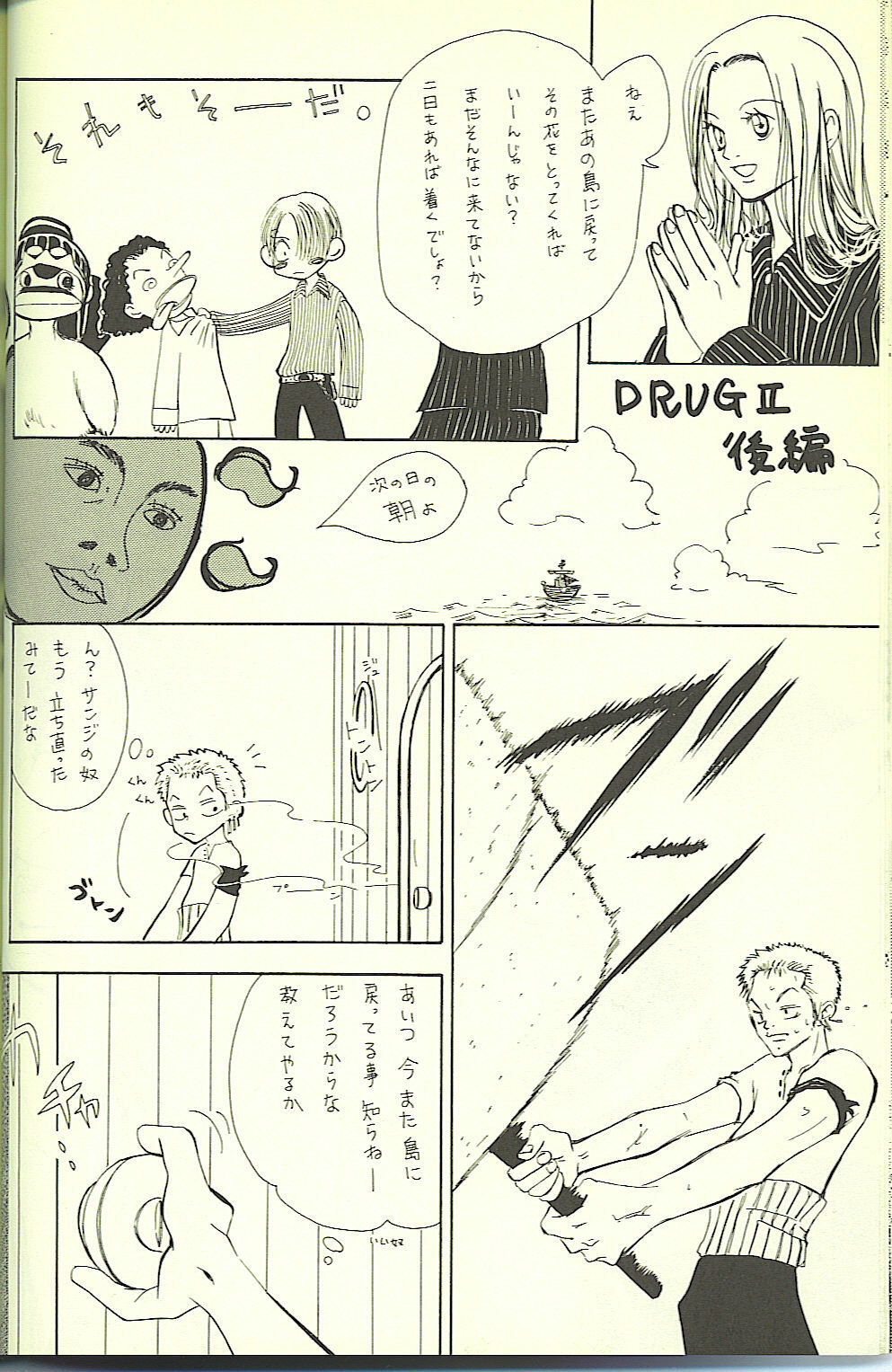 Drug 2 page 15 full