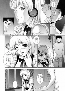 [Yumesaki Sanjuro] Imouto wa Sakurairo - My sister is cherry blossom color. - page 46