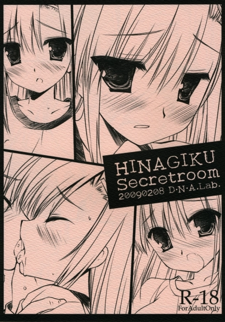 (SC42) [D.N.A.Lab. (Miyasu Risa)] HINAGIKU Secretroom (Hayate no Gotoku!)