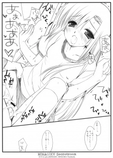 (SC42) [D.N.A.Lab. (Miyasu Risa)] HINAGIKU Secretroom (Hayate no Gotoku!) - page 8