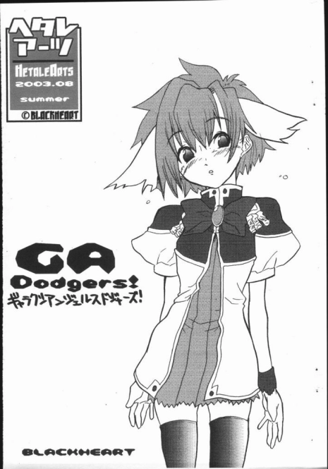 (C64) [Hetalearts (BLACKHEART)] GA Dodgers! (Galaxy Angel)