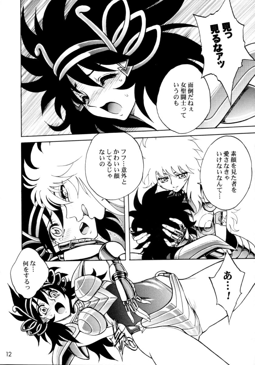 (C65) [JAM KINGDOM (Jam Ouji)] Kagebara (Saint Seiya [Knights of the Zodiac]) page 11 full