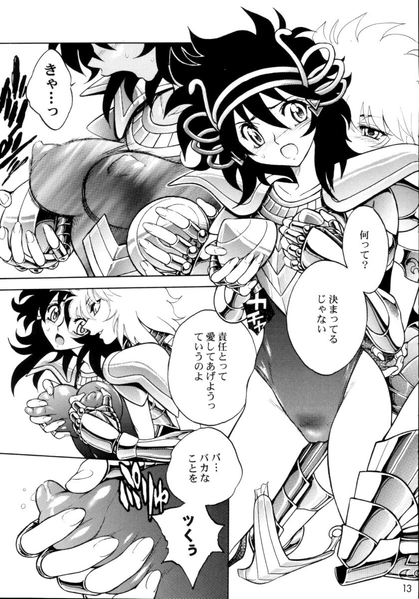 (C65) [JAM KINGDOM (Jam Ouji)] Kagebara (Saint Seiya [Knights of the Zodiac]) page 12 full