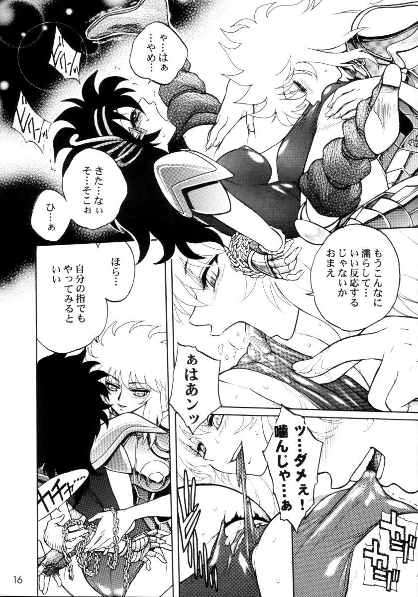 (C65) [JAM KINGDOM (Jam Ouji)] Kagebara (Saint Seiya [Knights of the Zodiac]) page 15 full