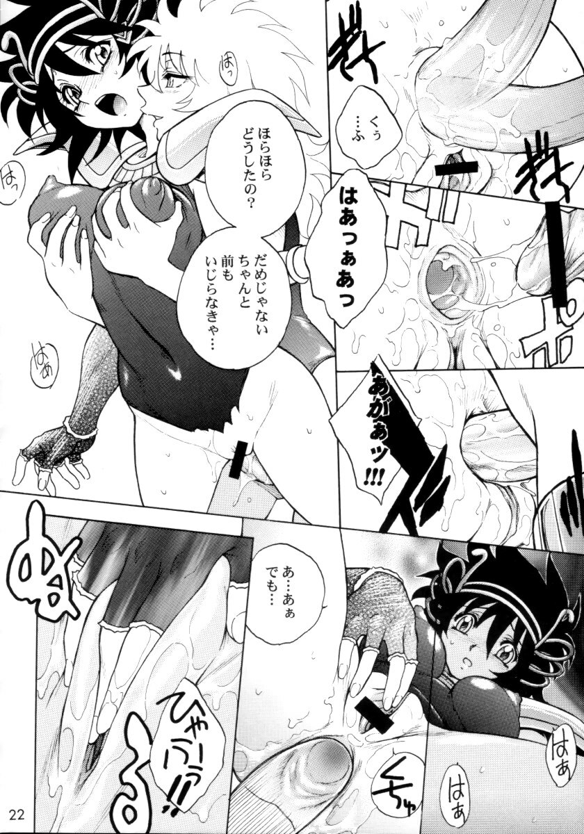 (C65) [JAM KINGDOM (Jam Ouji)] Kagebara (Saint Seiya [Knights of the Zodiac]) page 21 full