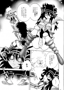 (C65) [JAM KINGDOM (Jam Ouji)] Kagebara (Saint Seiya [Knights of the Zodiac]) - page 10