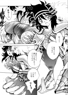 (C65) [JAM KINGDOM (Jam Ouji)] Kagebara (Saint Seiya [Knights of the Zodiac]) - page 12