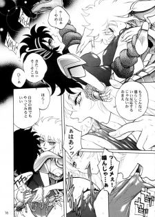 (C65) [JAM KINGDOM (Jam Ouji)] Kagebara (Saint Seiya [Knights of the Zodiac]) - page 15