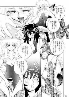 (C65) [JAM KINGDOM (Jam Ouji)] Kagebara (Saint Seiya [Knights of the Zodiac]) - page 18