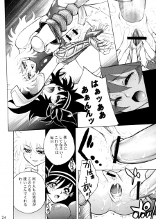 (C65) [JAM KINGDOM (Jam Ouji)] Kagebara (Saint Seiya [Knights of the Zodiac]) - page 23