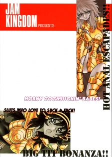 (C65) [JAM KINGDOM (Jam Ouji)] Kagebara (Saint Seiya [Knights of the Zodiac]) - page 26