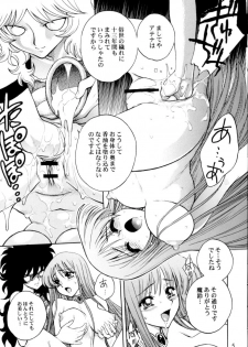 (C65) [JAM KINGDOM (Jam Ouji)] Kagebara (Saint Seiya [Knights of the Zodiac]) - page 4