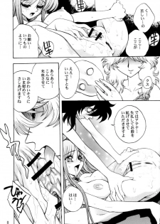 (C65) [JAM KINGDOM (Jam Ouji)] Kagebara (Saint Seiya [Knights of the Zodiac]) - page 7