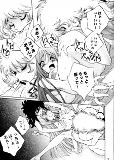 (C65) [JAM KINGDOM (Jam Ouji)] Kagebara (Saint Seiya [Knights of the Zodiac]) - page 8