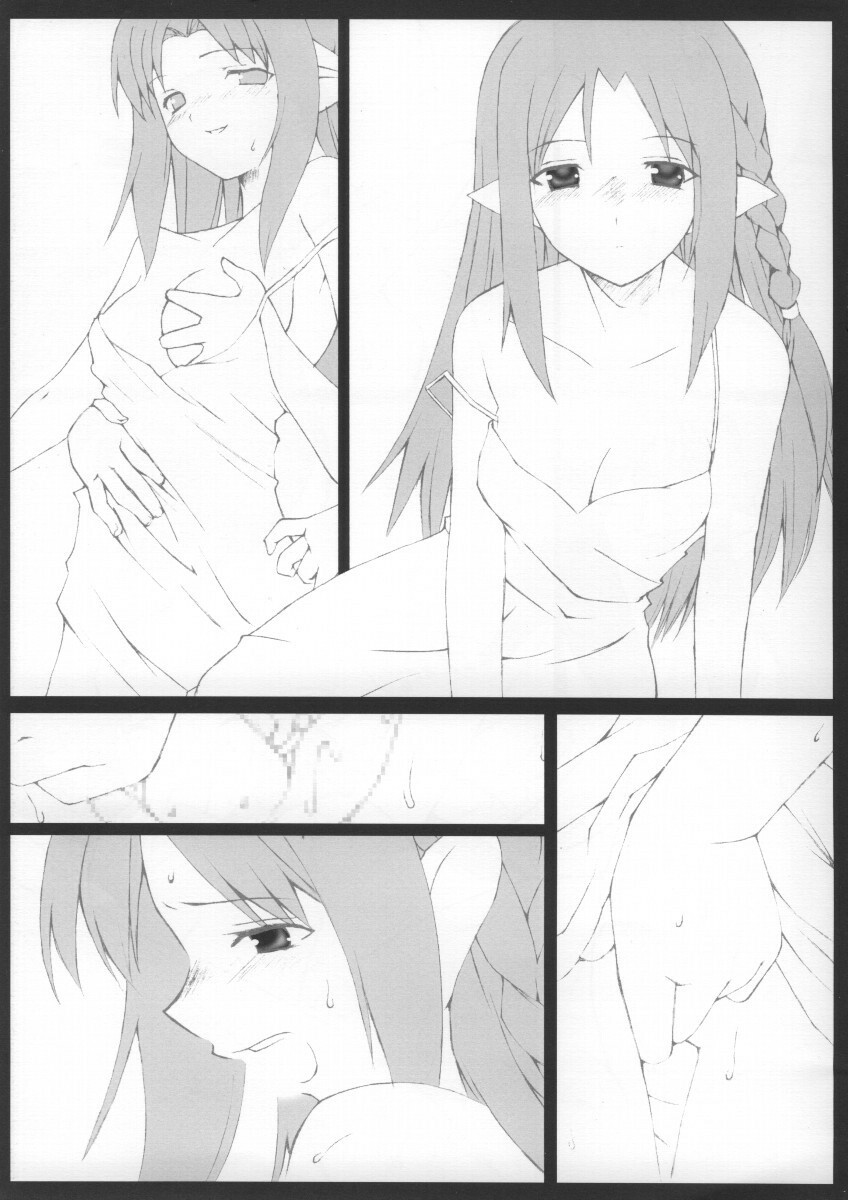 (CR35) [Precious... (Haoto Luna)] Labyrinth-β (Fate/stay night) page 5 full