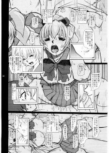 (C66) [Studio Wallaby (Bonehead)] Full Metal Panic Slave (Full Metal Panic!) - page 21