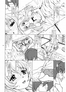 (C66) [Studio Wallaby (Bonehead)] Full Metal Panic Slave (Full Metal Panic!) - page 29