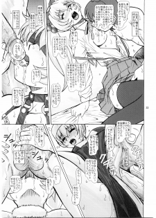 (C66) [Studio Wallaby (Bonehead)] Full Metal Panic Slave (Full Metal Panic!) - page 32