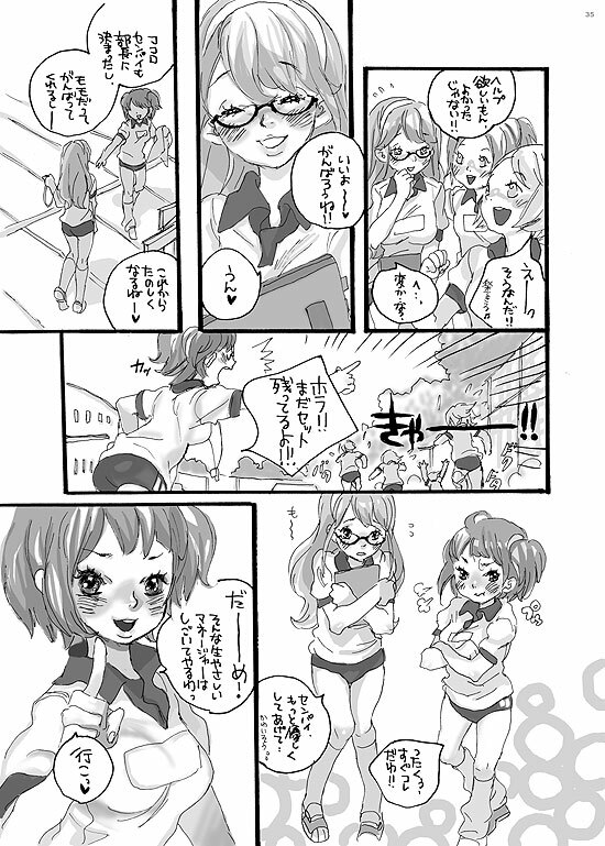 (C70) [Gunka (Torino Munenik)] Senpai Gomenne -futakko high school- page 28 full